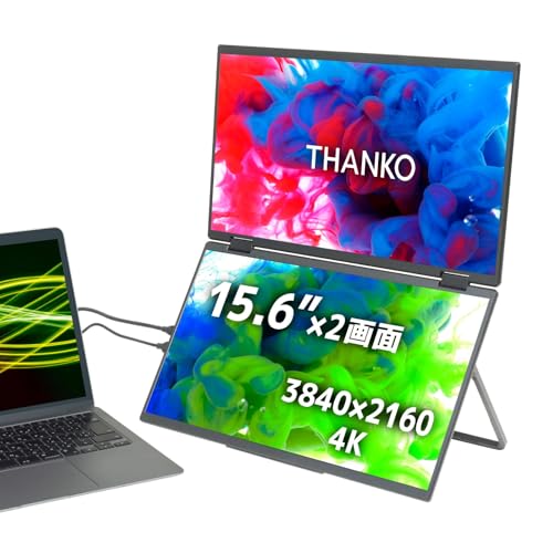 B*S様 15.6 (計23.8インチ) デュアルモニター 本体 サブ ポータブ Amazon.co.jp: THANKO 15.6インチ上下2画面拡張デュアルモニター (1920