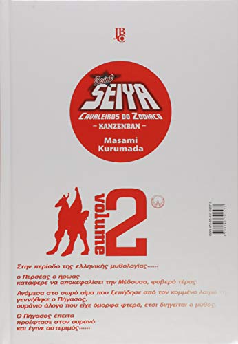 Cavaleiros do Zodíaco - Saint Seiya Kanzenban - Vol. 2
