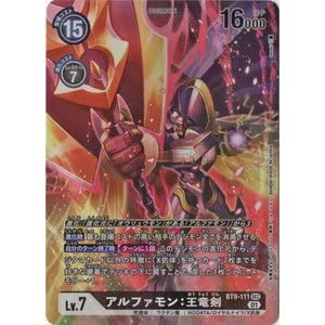 Amazon.co.jp: デジモンカード/BT9-111/アルファモン王竜剣(パラレル
