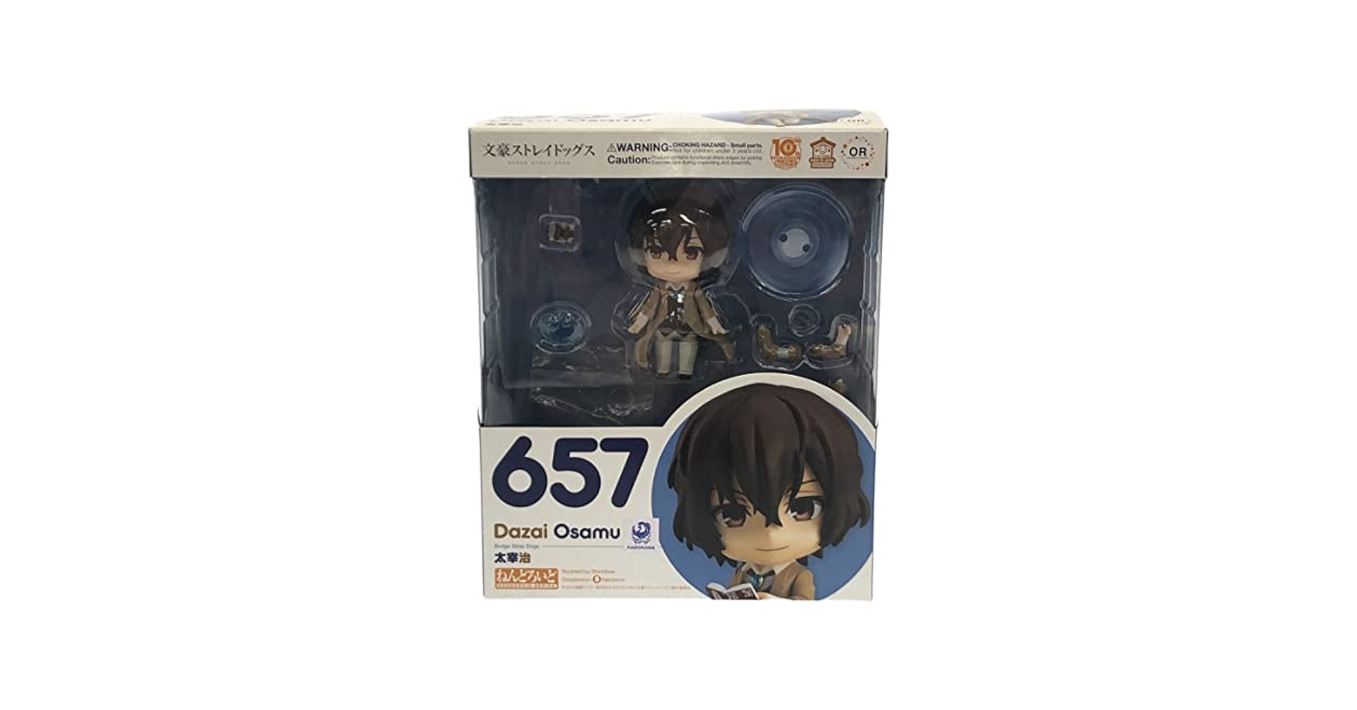 Amazon | フィギュア 文豪ストレイドッグス 太宰治 657
