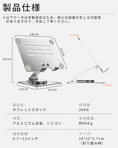 Kungix タブレット スタンド iPad スタンド の商品画像 8