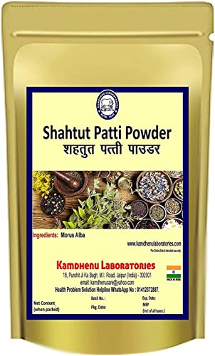 Poudre Shahtut Patta Kamdhenu 250 g infusion du soir relaxante
