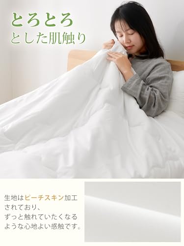 クモリ(Kumori) クモリ(Kumori) 薄掛け布団 春秋用 軽量 TEIJIN(帝人) 1.3kg 柔らかい ほこりが出にくい 通気 洗える 肌掛け布団 掛け布団 合掛け布団 ホワイト シングル・150X210cm の商品画像 4