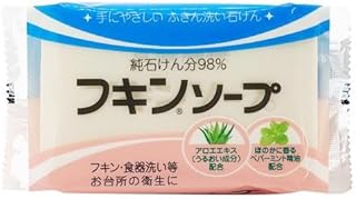 カネヨ石鹸 フキンソープ 135G×10個セット