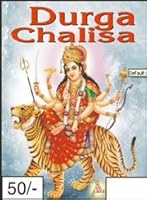 Durga Chalisa 8181338170 Book Cover