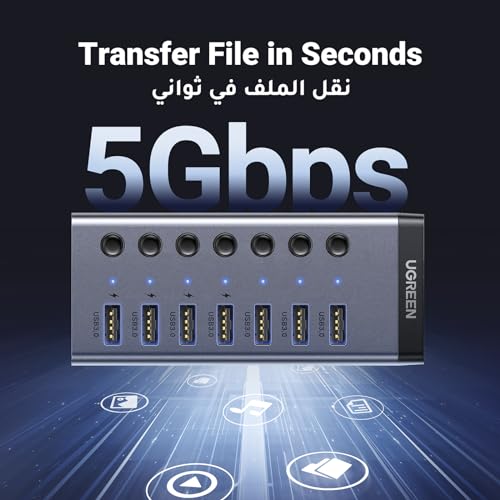 مراجعة UGREEN USB Hub 3.0 (7 منافذ): موزع شحن ونقل بيانات بمفاتيح فردية — 12V/2A (بدون شحن سريع) - الصورة 3