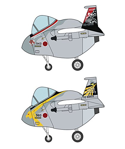 Egg avion F-15 Eagle coffret cadeau idéal modéliste ensemble de deux avions