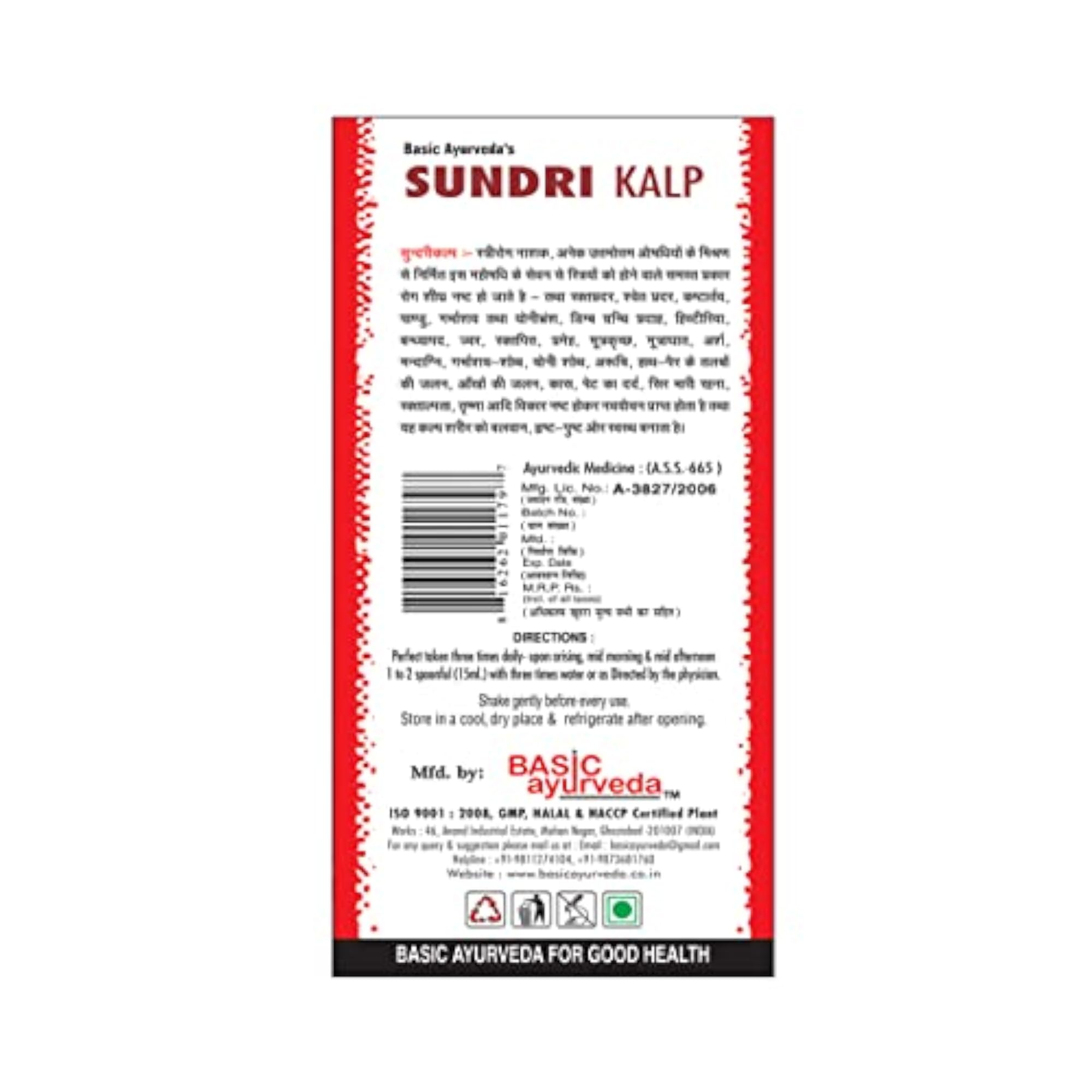 BASIC AYURVEDA Sundri Kalp Ayurvedic Supplements Pack of 3