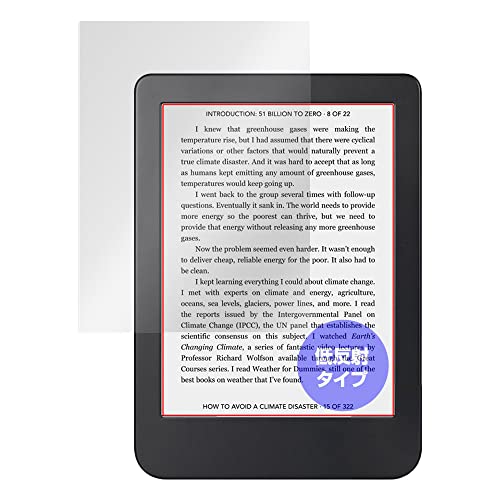 �~���r�b�N�X Kobo Clara 2E �p ���˖h�~ �ی� �t�B���� �h�w�� �h�C�A ���{�� OverLay Plus