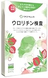 カラダのものさし ウロリチン検査「リペアチェック」 1個