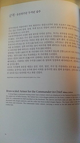 Korean Costumes During the Chosun Dynasty