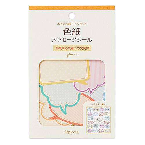 ニンキング商品色紙 フレークシール エヌビー  2564104