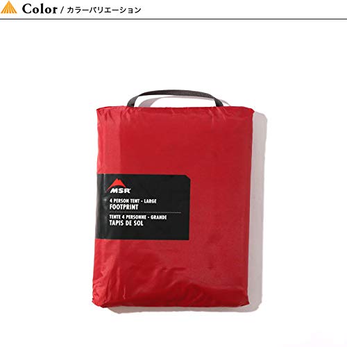 MSR（エムエスアール）　ハビチュード4　別売MSRフットプリント付き MSR Habitude4 ハビチュード4 エムエスアール タン : グッド