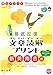 1-2 years Kageyama Method thorough repeated text reading print Niimi Nankichi Hen (communication Mook) (2012) ISBN: 4091053408 [Japanese Import]
