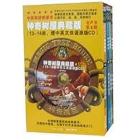 Magic Tree House Collection Edition audio books. 7 (4) 7535354033 Book Cover