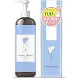 mamacharm ママオイル 300mL 保湿 100％植物由来 無添加 無香料 武内製薬 マッサージオイル マタニティ 乾燥 妊婦 ストレッチマーク ママチャーム