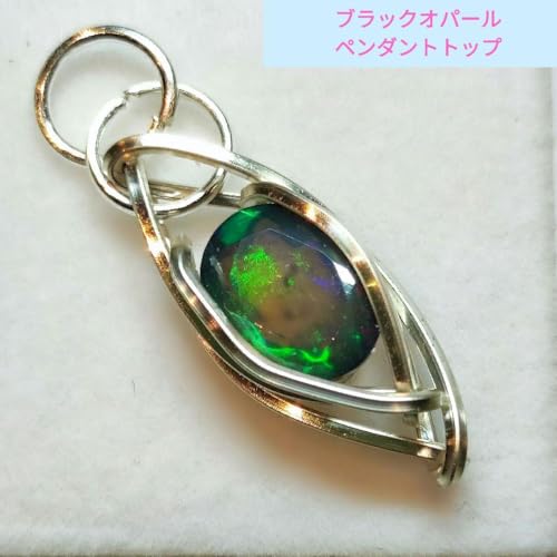 ブラックオパール ペンダント」の人気商品一覧 | 安い商品を通販