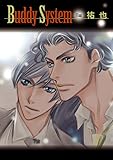 Buddy System［ばら売り］第8話 (花丸漫画)