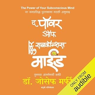 The Power of Your Subconscious Mind (Marathi Edition) cover art