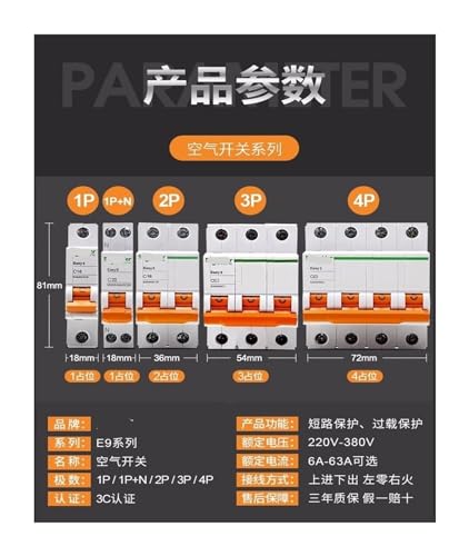 Interrupteur à air E9 disjoncteur de tableau pour résoudre les surcharges électriques