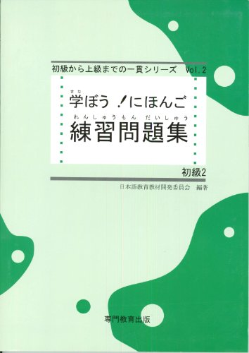 Preisvergleich Produktbild ! 2 (N4 / NAT-TEST4)