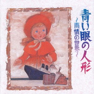 金魚の昼寝 歌詞 童謡 ふりがな付 - うたてん