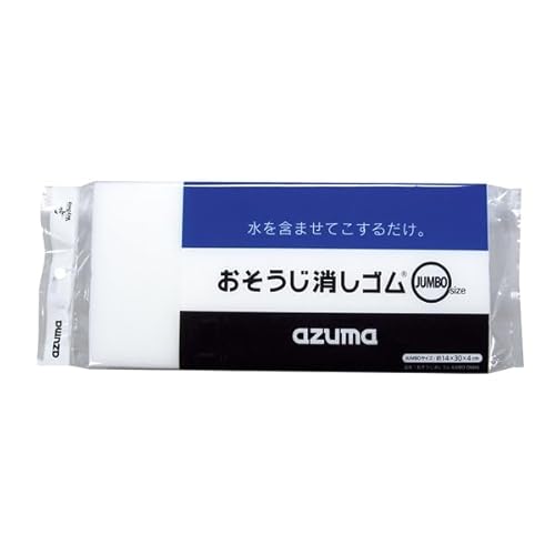 アズマ工業 オソウジ消シゴム BIG OK826 100×300×H40 清掃/衛生用品 No.1116400 【ご注意:画像は代表画像です。カラーやサイズは商品名を必ずご確認下さい。】
