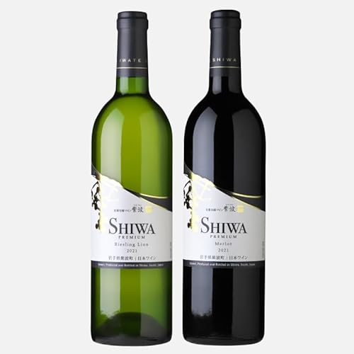 紫波 プレミアムワイン 2本セット ロゴ入りワイングラス入り (AL076)国産 おしゃれ プレミアム ポリフェノール ギフト プレゼント 記念日 お歳暮 記念品 パーティー ふるさと納税 岩手県紫波町