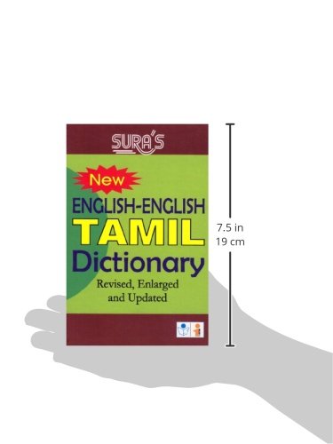 New English-English Tamil Dictionary