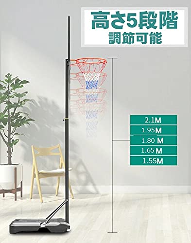 三方良し バスケットゴール 5号球付 ミニバス ミニバス
