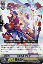 Amazon.co.jp: 光輪の盾 マルク