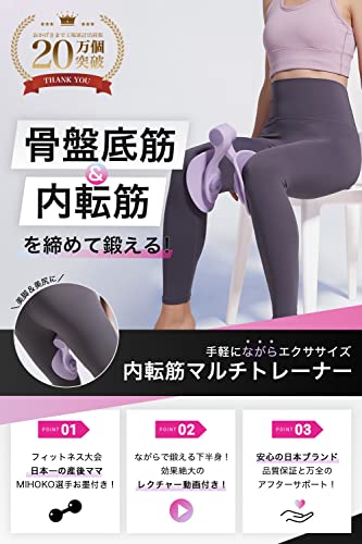 【効果の出るトレーニング動画付き】 内転筋 トレーニング