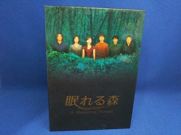 眠れる森 A Sleeping Forest DVD 6枚組 新品未開封 眠れる森 DVD-BOX〈6枚組〉 - メルカリ