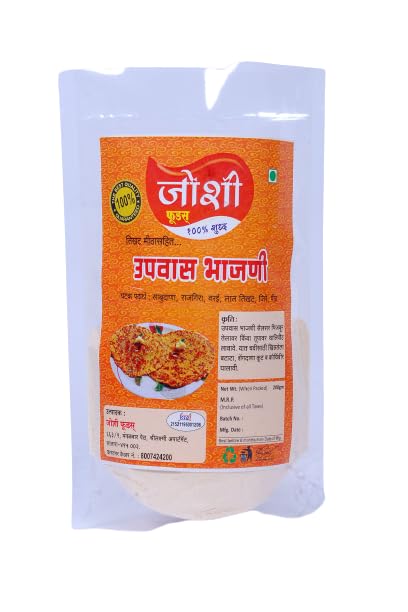 जोशी फूड्स Upvas Bhajani Pack of 5 Each Pack 200 Gm (B0CK5HPKLV) Amazon Price History, Amazon Price Tracker
