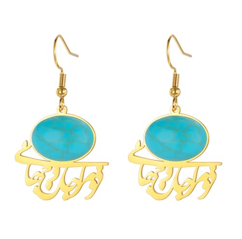 Islamic Earrings for Women Gemstone Muslim Muhammad Prophet Allah Earrings Arabic Calligraphy Ayatul Kursi Religious Jewelry Islam Eid Ramadan Gift (gold)