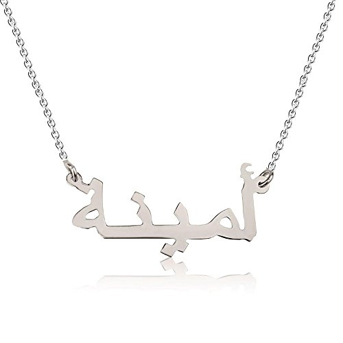 Sahaa Personalized 925 Sterling Silver Arabic Nameplate Pendant Necklace Custom Made with Any Name