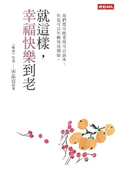 98% of mediocre young girls (Chinese edidion) Pinyin: bai fen zhi jiu shi ba de ping yong shao nv