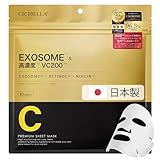 シシベラ フェイスパック 日本製 パック 顔 大容量 30枚 エクソソーム ビタミンc シートマスク レチノール 高濃度 vc200 ヒト幹細胞 EXOSOME フェイスマスク CICIBELLA 乾燥肌 敏感肌 保湿 パック