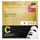 【CICIBELLA シートマスク EXOSOME×VC200】フェイスマスク 大容量 30枚 日本製 エクソソーム パック ビタミンc レチノール パック 顔 ヒト幹細胞 フェイスパック シシベラ シートマスク 保湿 美白 乾燥肌 敏感肌
