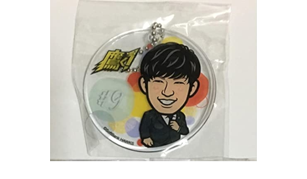 Amazon | 若鷹ガチャ アクリルチャーム 柳田悠岐 柳田 ソフトバンク