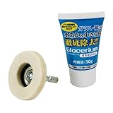 柳瀬 DIY & Garden - AmazonGlobal free shipping[BDF-SET]の74円お得な購入法を徹底調査