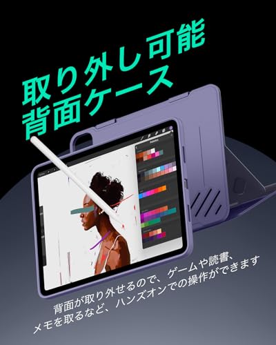 ESR Rotating Case for iPad Pro 11 Inches (M5/M4, 2025/2024) with Removable Magnetic Cover, Portrait/Landscape Stand, 6-Step Angle Adjustment, Compatible with Pencil Pro/USB-C, Shift Series, Color