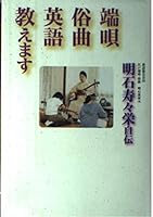 ????????????? 4795282390 Book Cover