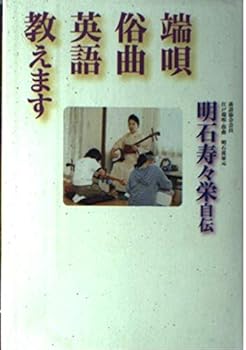 Tankobon Hardcover ????????????? Book