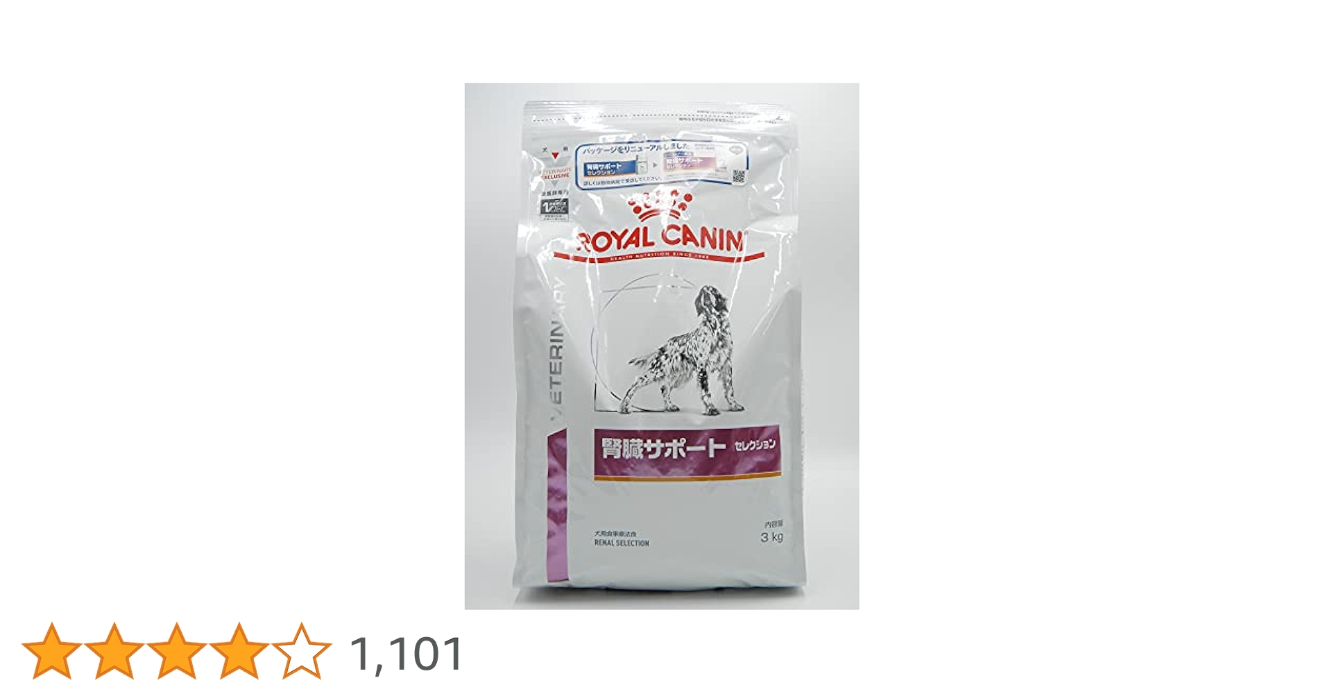  CANIN 腎臓サポートセレクション 3kg Amazon.co.jp: ロイヤルカナン 療法食 腎臓サポートセレクション