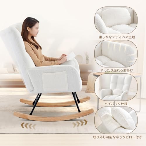 Image of Teddy Upholstered Rocking Chair for Nursery, Fluffy Glider Rocker for Adults, Ideal for Small Spaces - Nursing Chair for Living Room, Bedroom, Beige
