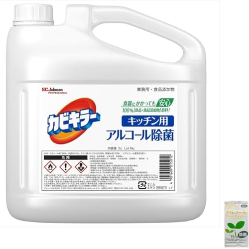 【セット品】カビキラー アルコール除菌キッチン用 つめかえ 業務用 食器用漂白 5L+除菌ウェットティッシュ【洗剤+除菌シート】 台所 キッチン 清掃 衛生管理 家庭用 業務用 まとめ買い