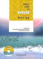 First Step in Korean : With 1CD 8938700410 Book Cover