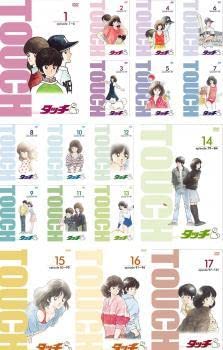 Amazon.co.jp: タッチ TV版パーフェクト・コレクション 全17枚