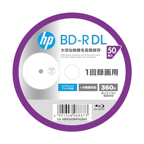 Image of Hewlett Packard (HP) VBR260RP50SH1 Single Recording Blu-ray Disc BD-R 50GB 50 Sheets White Printerable Double Layer 1-6x Speed